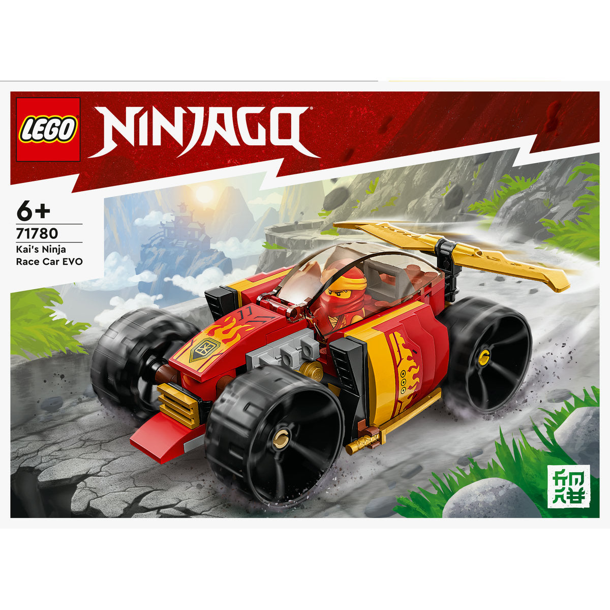 LEGO NINJAGO Kai’s Ninja Race Car EVO Toy Set 71780